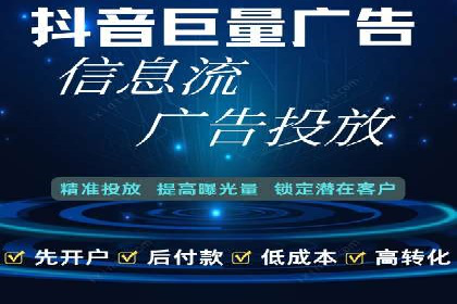 百度竞价包年服务深度解析：某企业如何实现流量转化